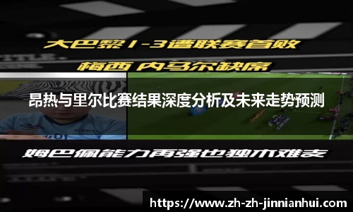 金年会