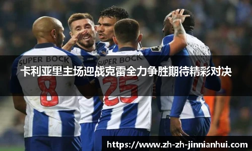 jinnianhui金年会