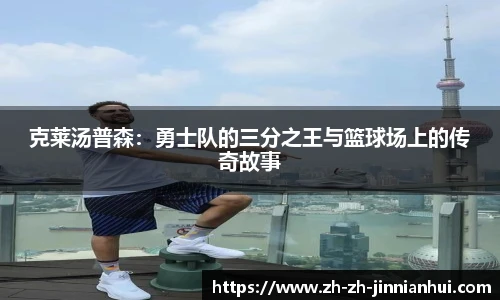 金年会金字招牌信誉至上