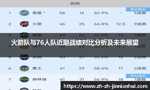 jinnianhui金年会