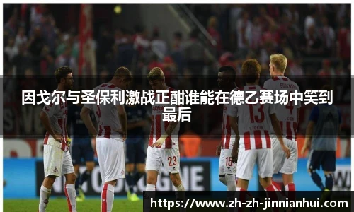 金年会