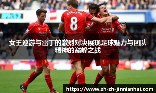 jinnianhui金年会