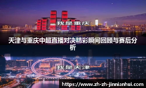 jinnianhui金年会