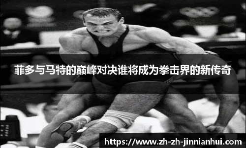 jinnianhui金年会