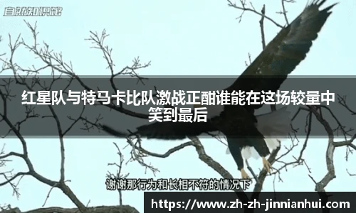 金年会体育