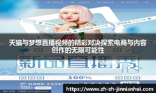 jinnianhui金年会