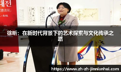 金年会金字招牌信誉至上