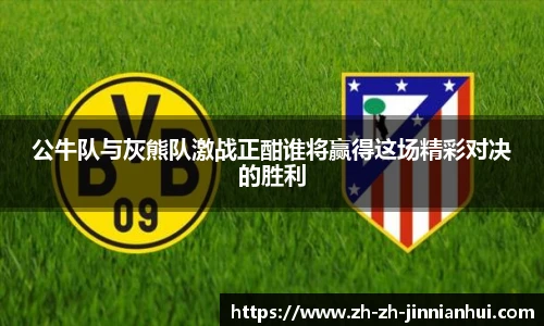 jinnianhui金年会