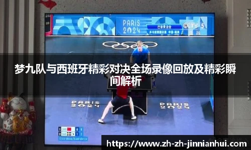jinnianhui金年会