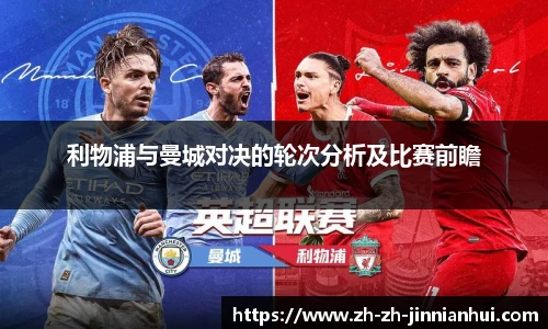 jinnianhui金年会