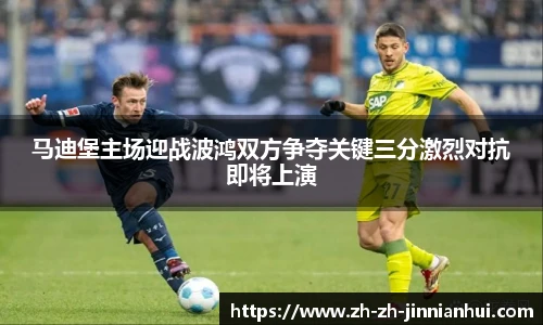 金年会金字招牌信誉至上