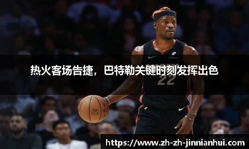 jinnianhui金年会
