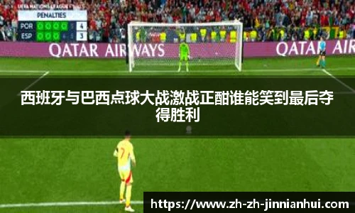 金年会金字招牌信誉至上