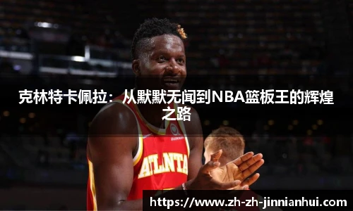 金年会