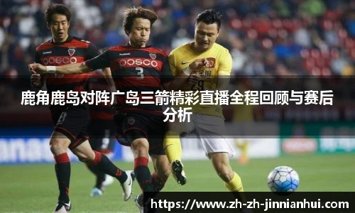 金年会金字招牌信誉至上