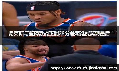 jinnianhui金年会