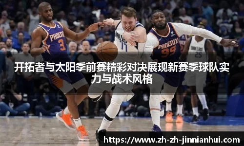 金年会体育