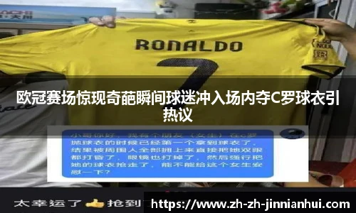 jinnianhui金年会