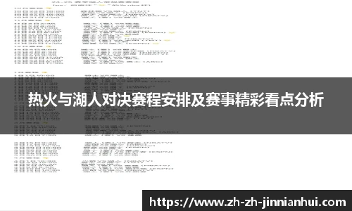 金年会体育