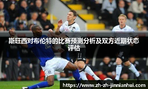 金年会体育