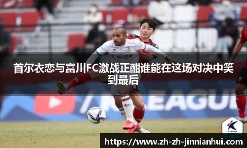 jinnianhui金年会