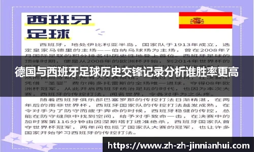 金年会金字招牌信誉至上