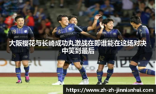 jinnianhui金年会