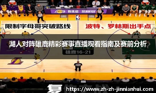 金年会体育