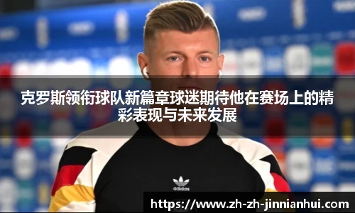 金年会金字招牌信誉至上