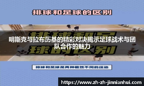 金年会金字招牌信誉至上